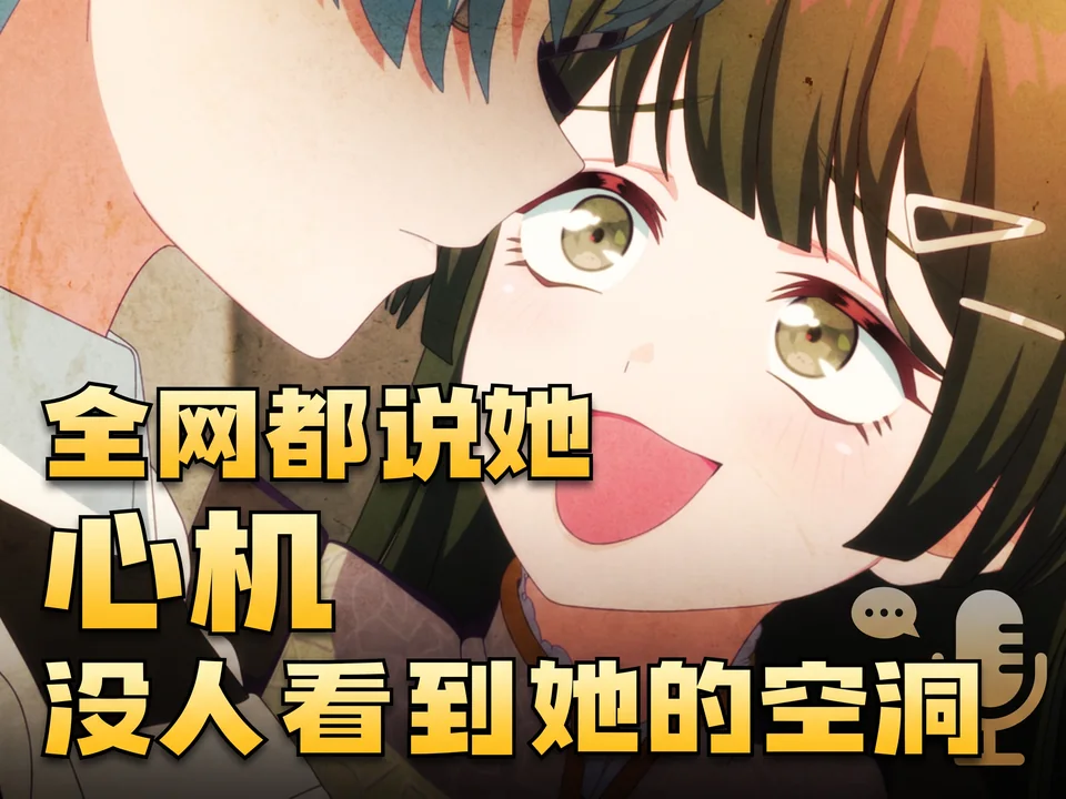 第三期视频封面