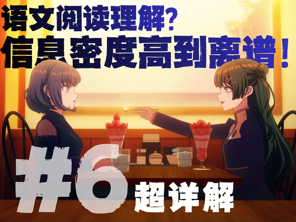 第四期视频封面