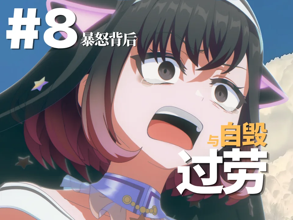 第六期视频封面