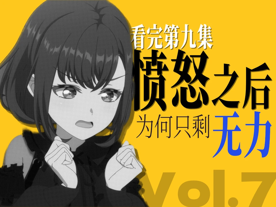 第七期视频封面