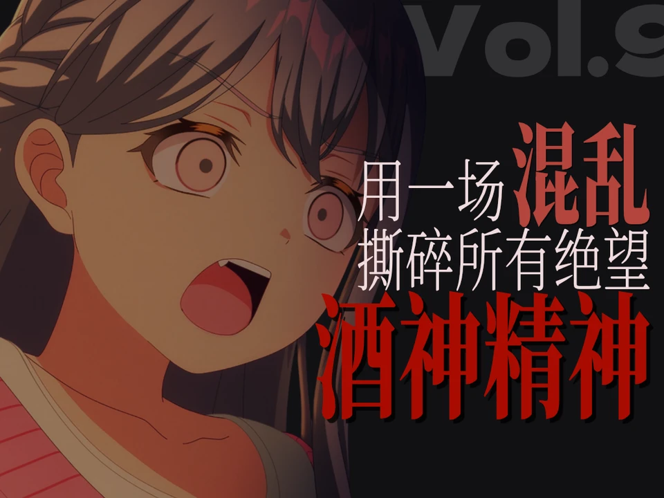 第九期视频封面
